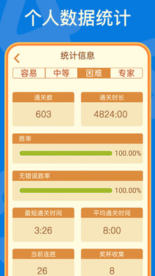 ����������Ϸ���İ�2.51��׿���ͼ1