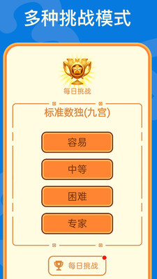 ����������Ϸ���İ�2.51��׿���ͼ0