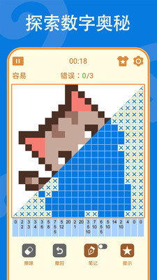 ����������Ϸ���İ�2.51��׿���ͼ2