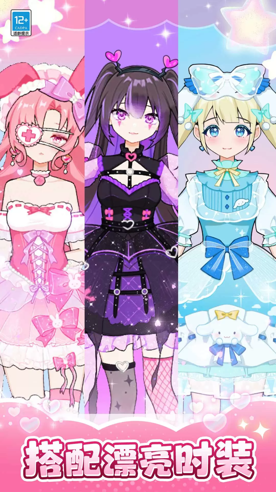 ����ѧԺ�ռ���Ϸ��׿��1.0.4�ٷ����ͼ2