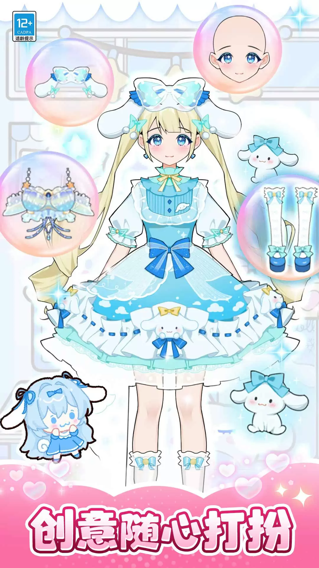 ����ѧԺ�ռ���Ϸ��׿��1.0.4�ٷ����ͼ0