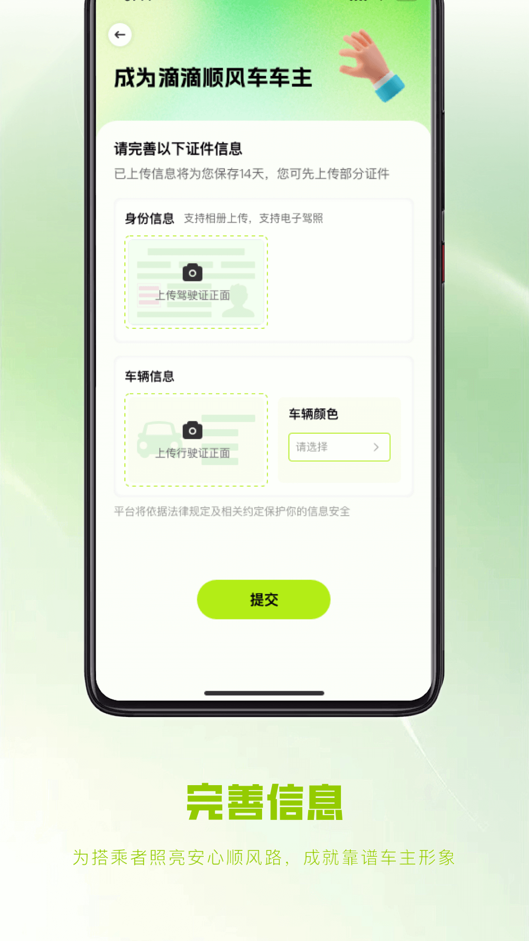 ˳�糵���йܼҹٷ��ֻ���3.0.0��Ѱ��ͼ2