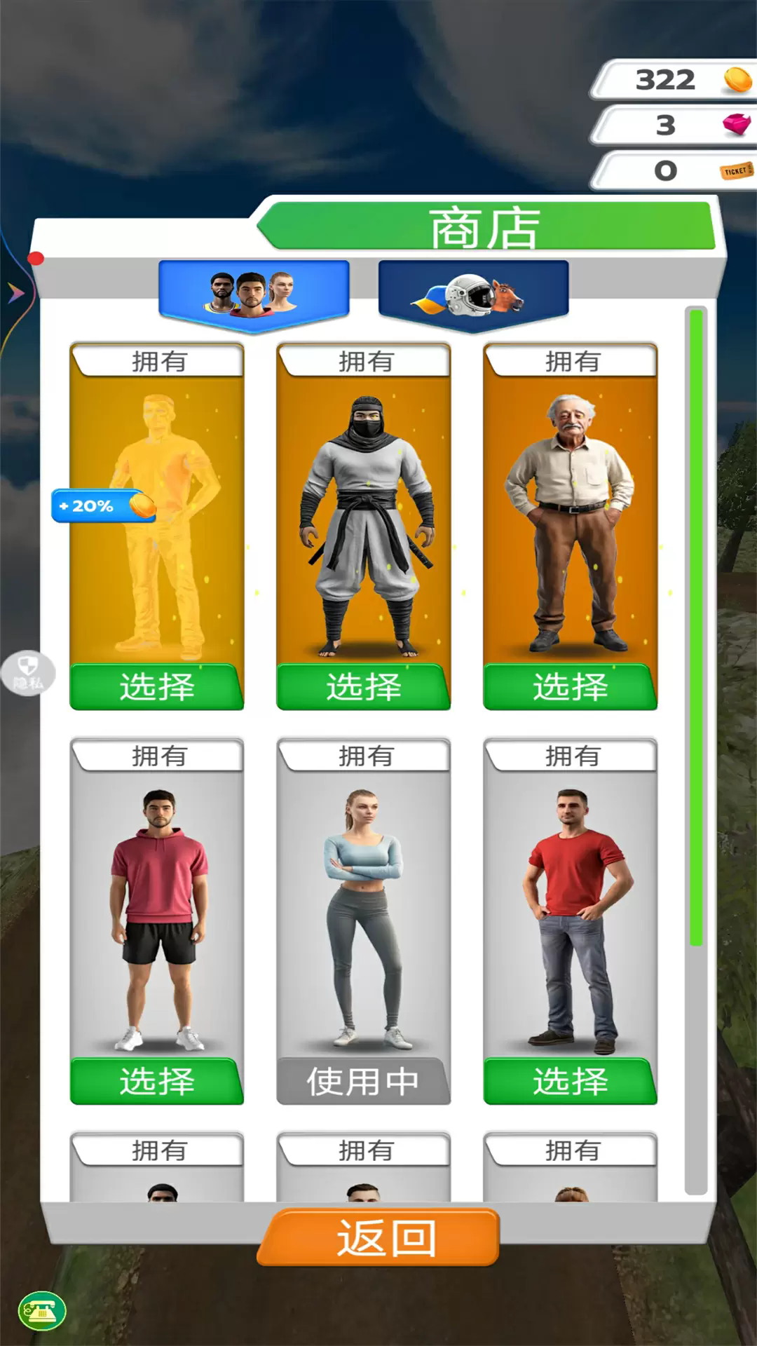 û������100��С��Ϸ���°�1.0.3��Ѱ��ͼ0