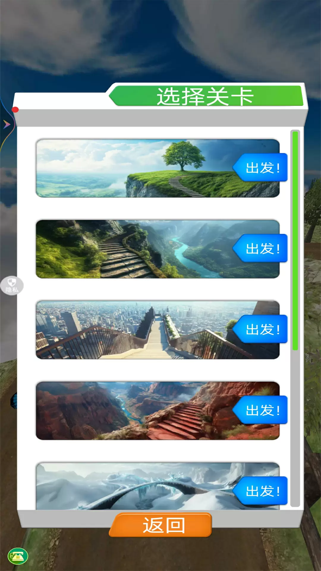 û������100��С��Ϸ���°�1.0.3��Ѱ��ͼ1