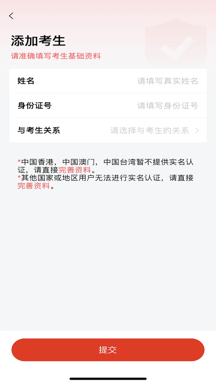 舞蹈教考通app手机最新版截图2