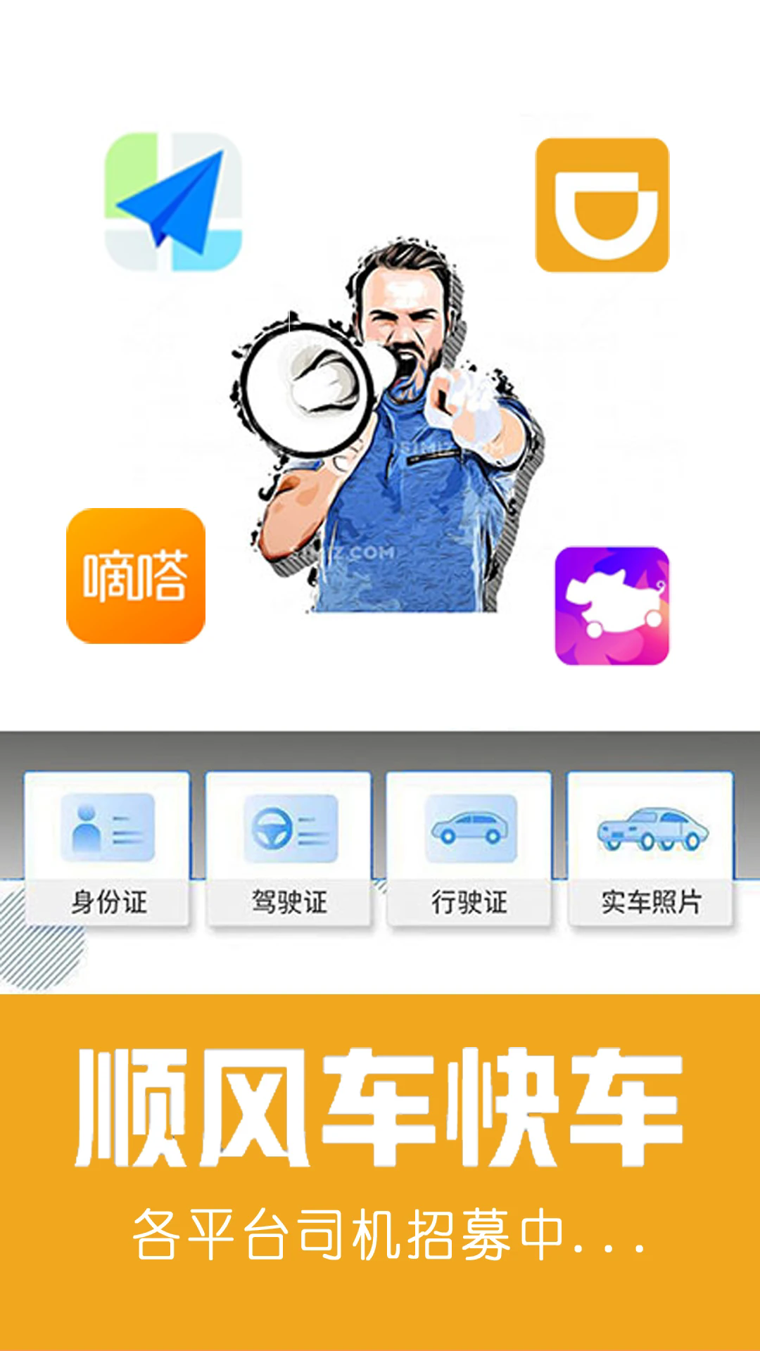 ˳�糵����app�ٷ���5.36.89���°��ͼ0