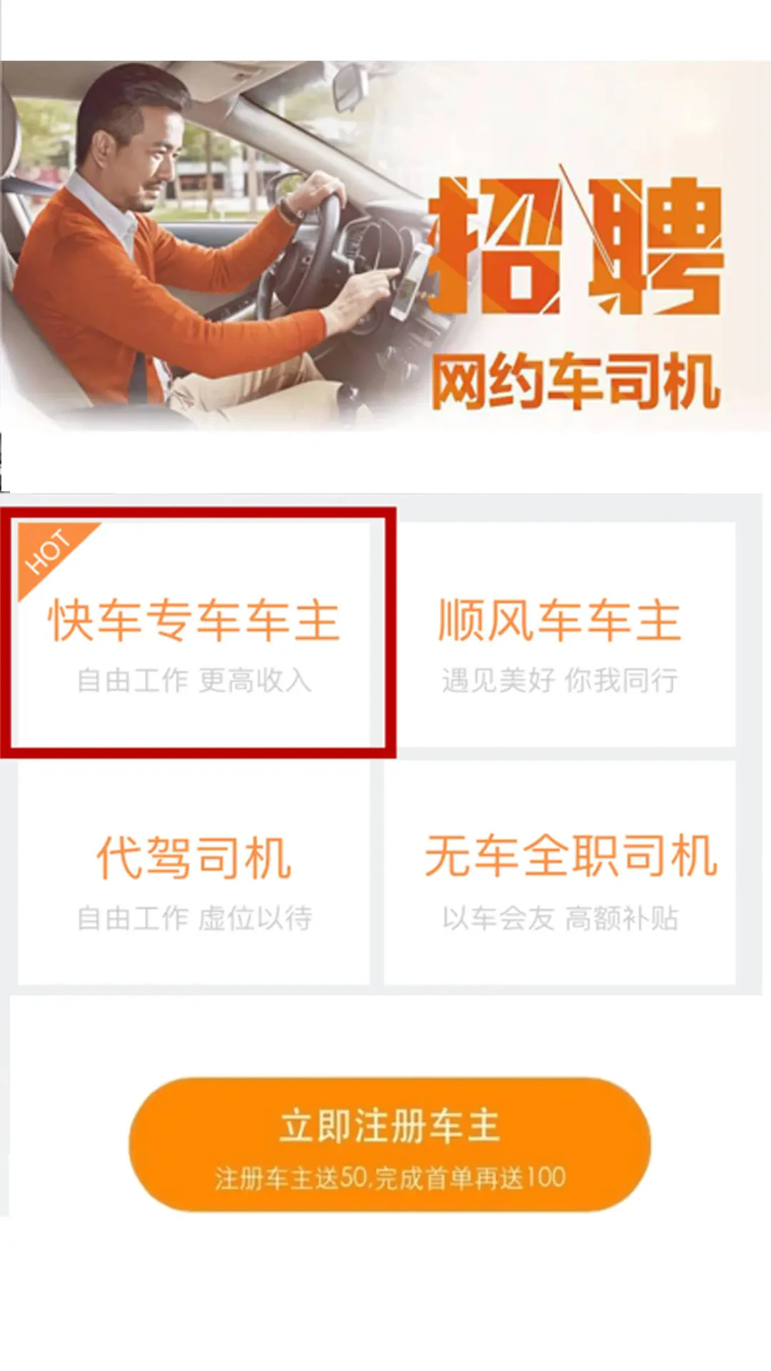 ˳�糵����app�ٷ���5.36.89���°��ͼ2