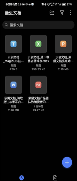 ��ҫ�ĵ�app���عٷ����°�v15.1.0.116��׿���ͼ1