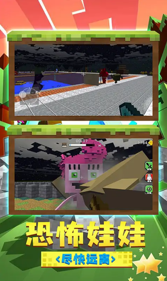 ��èèħ���ɶ���Ϸ��׿��v1.0.0621�ٷ����ͼ2