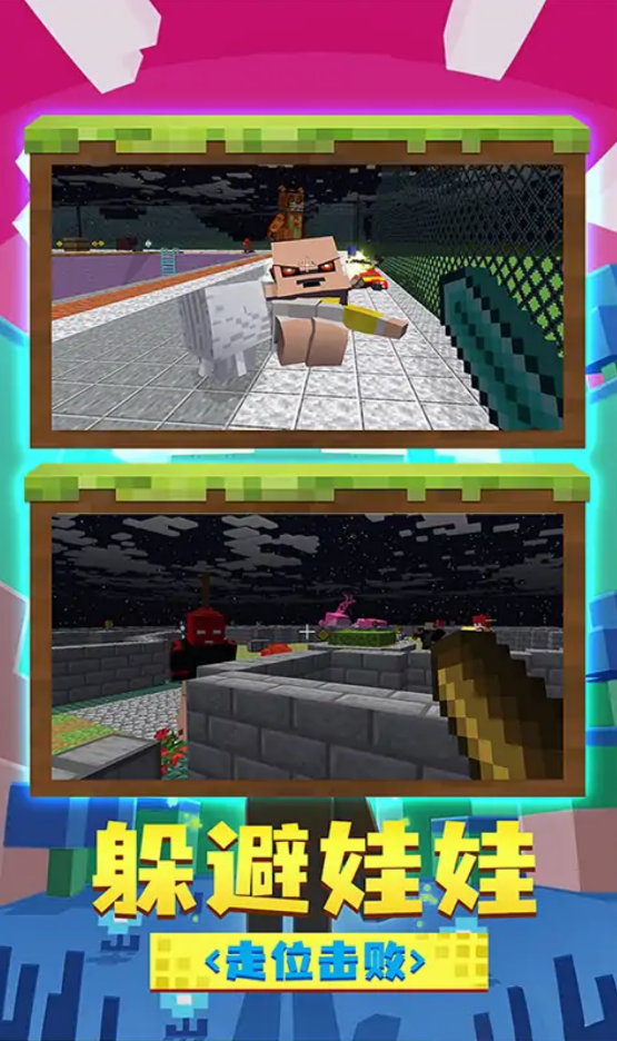 ��èèħ���ɶ���Ϸ��׿��v1.0.0621�ٷ����ͼ0