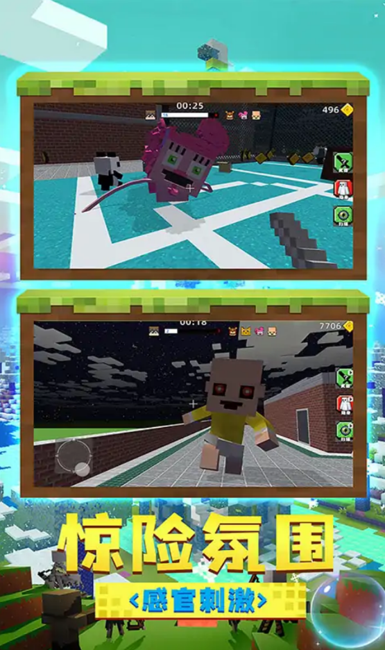 ��èèħ���ɶ���Ϸ��׿��v1.0.0621�ٷ����ͼ1