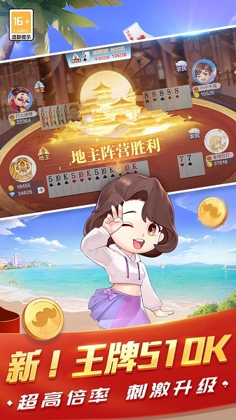 ���ֶ����������淨���°�v5.0.95��׿���ͼ0