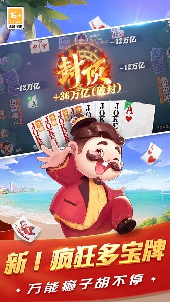 ���ֶ����������淨���°�v5.0.95��׿���ͼ1