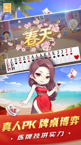 ���ֶ����������淨���°�v5.0.95��׿���ͼ2