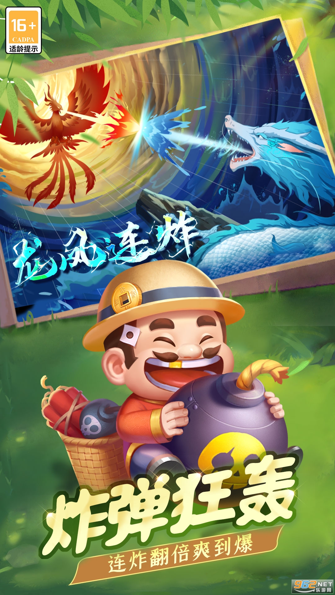 ���춷�������˰�ٷ���v5.70.155��׿���ͼ2