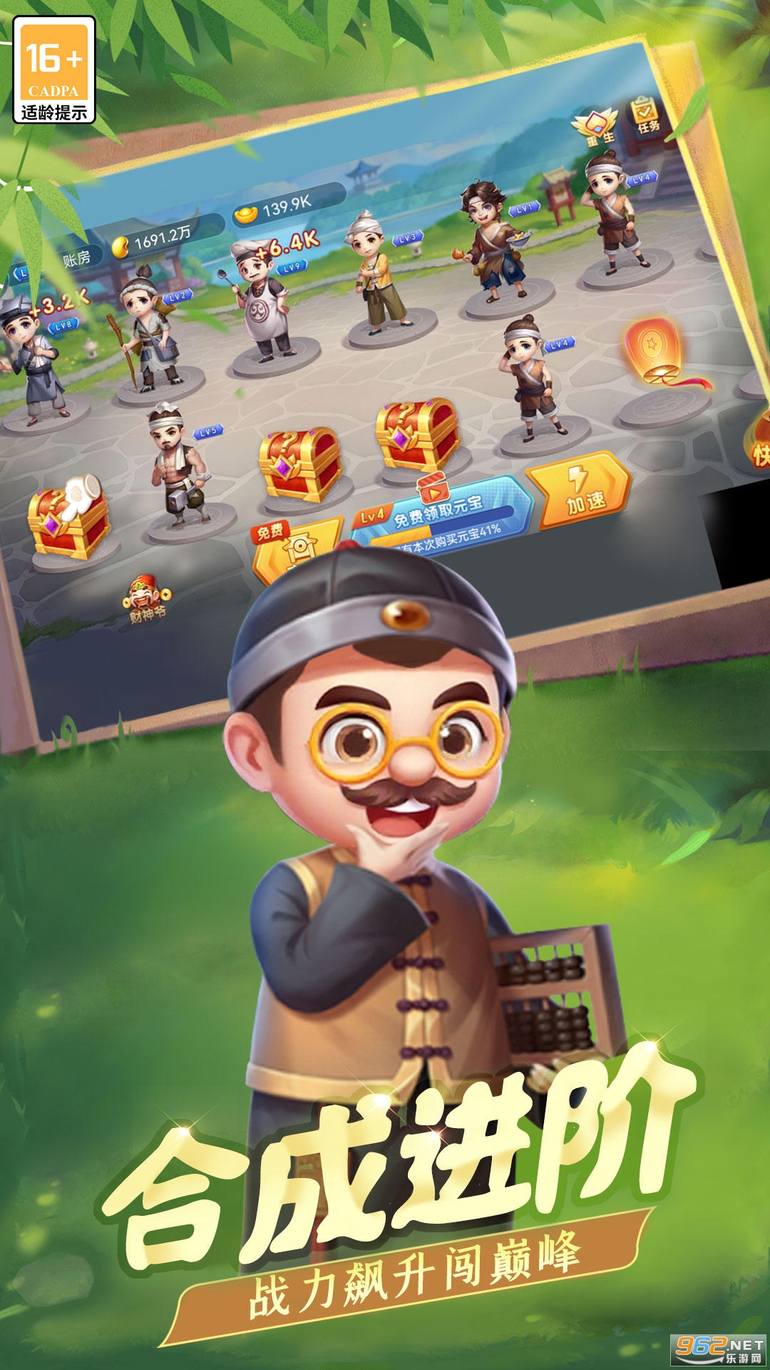 ���춷�������˰�ٷ���v5.70.155��׿���ͼ0