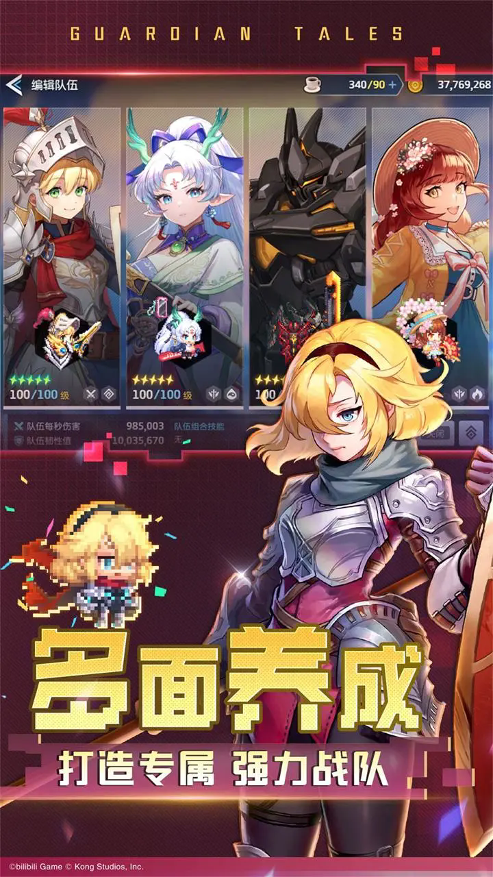 ���ز��׹�������ʿ���ѹھ�֮�������ð��Ӧ�ñ����°�3.37.0��׿���ͼ3