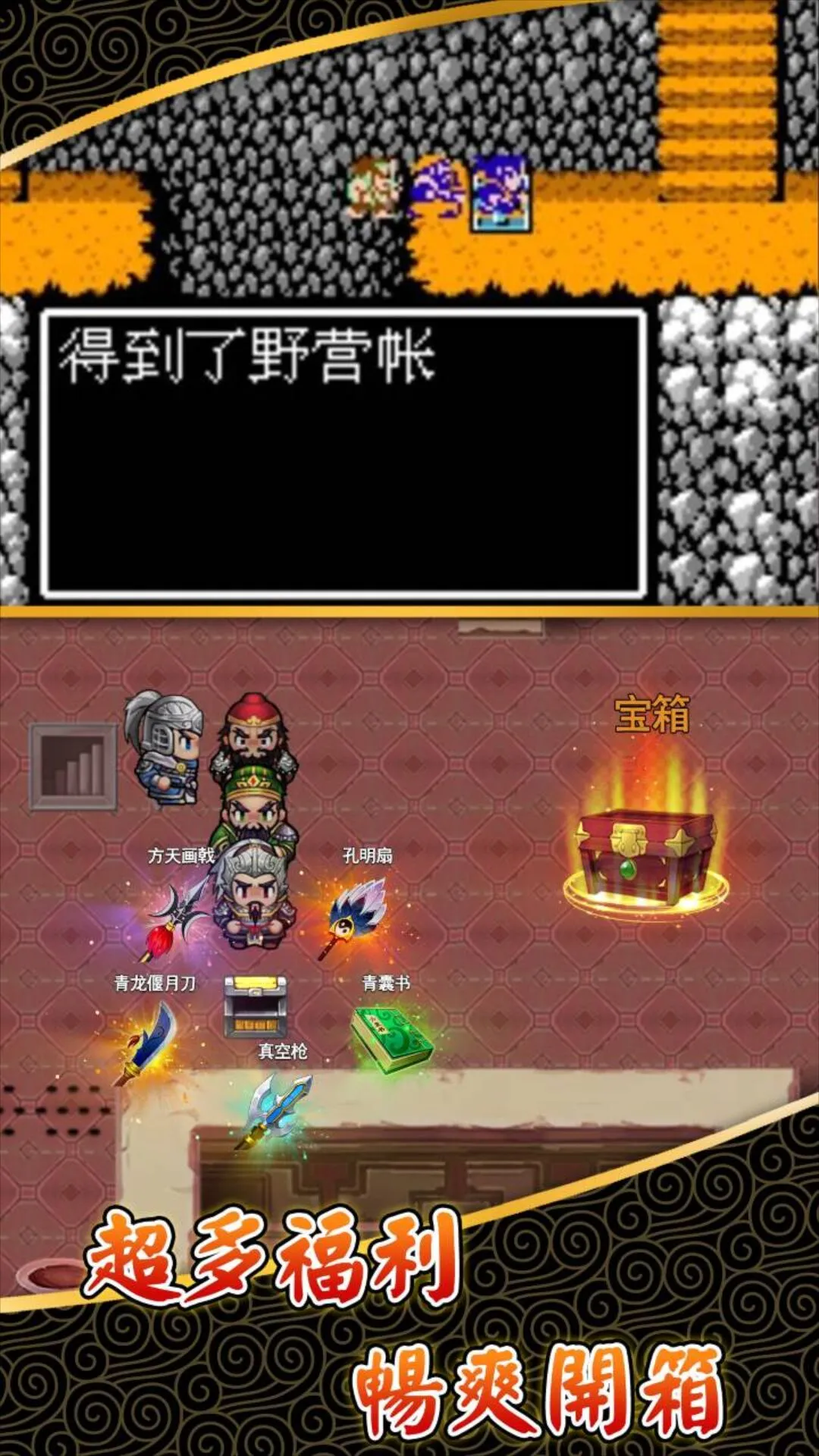 �ɹ�־Ӧ�ñ������İ�1.17.0.409.0108��ͼ3