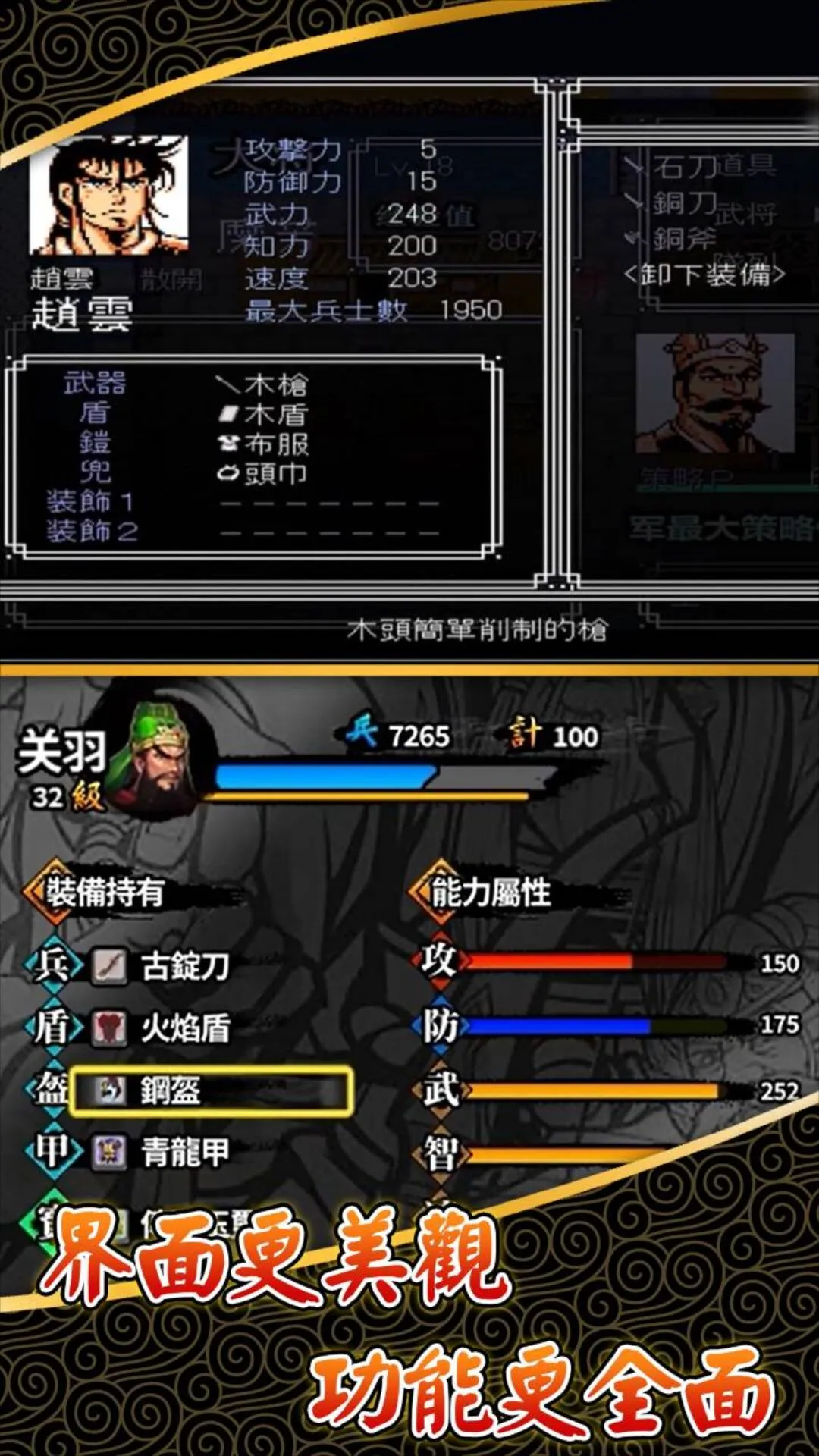 �ɹ�־Ӧ�ñ������İ�1.17.0.409.0108��ͼ1