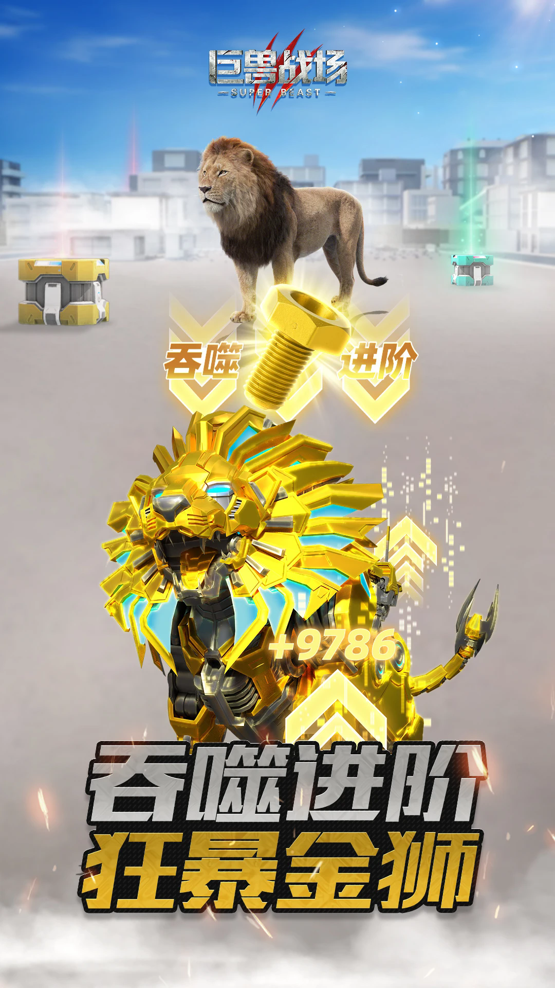 ����ս��Ӧ�ñ�����9.8.0���°��ͼ2