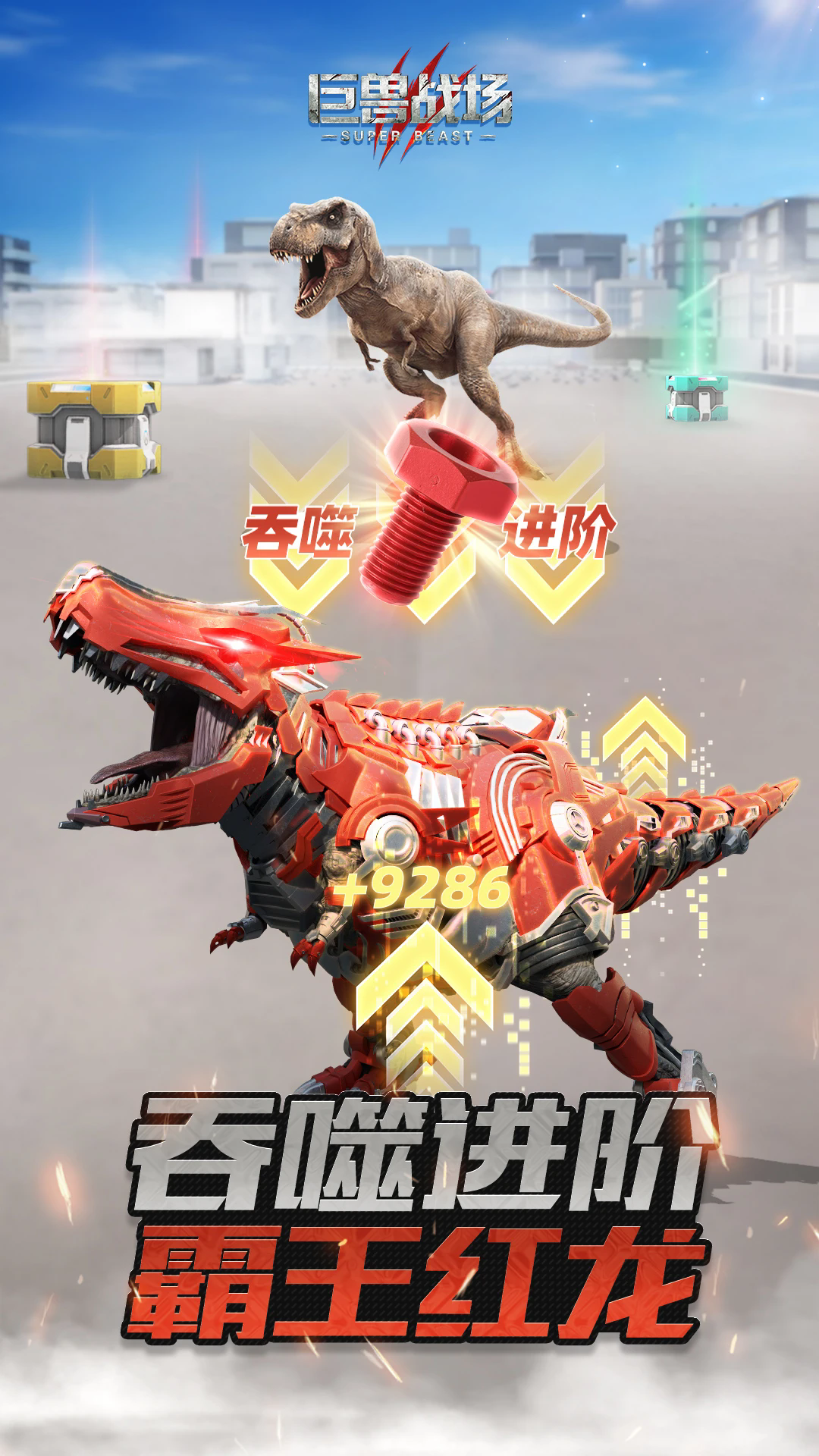 ����ս��Ӧ�ñ�����9.8.0���°��ͼ0