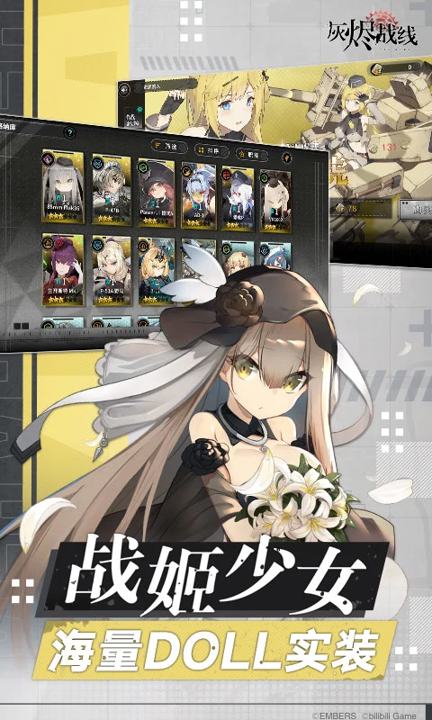 �ҽ�ս��Ӧ�ñ������ذ�װ�ٷ���1.0.55��ͼ3