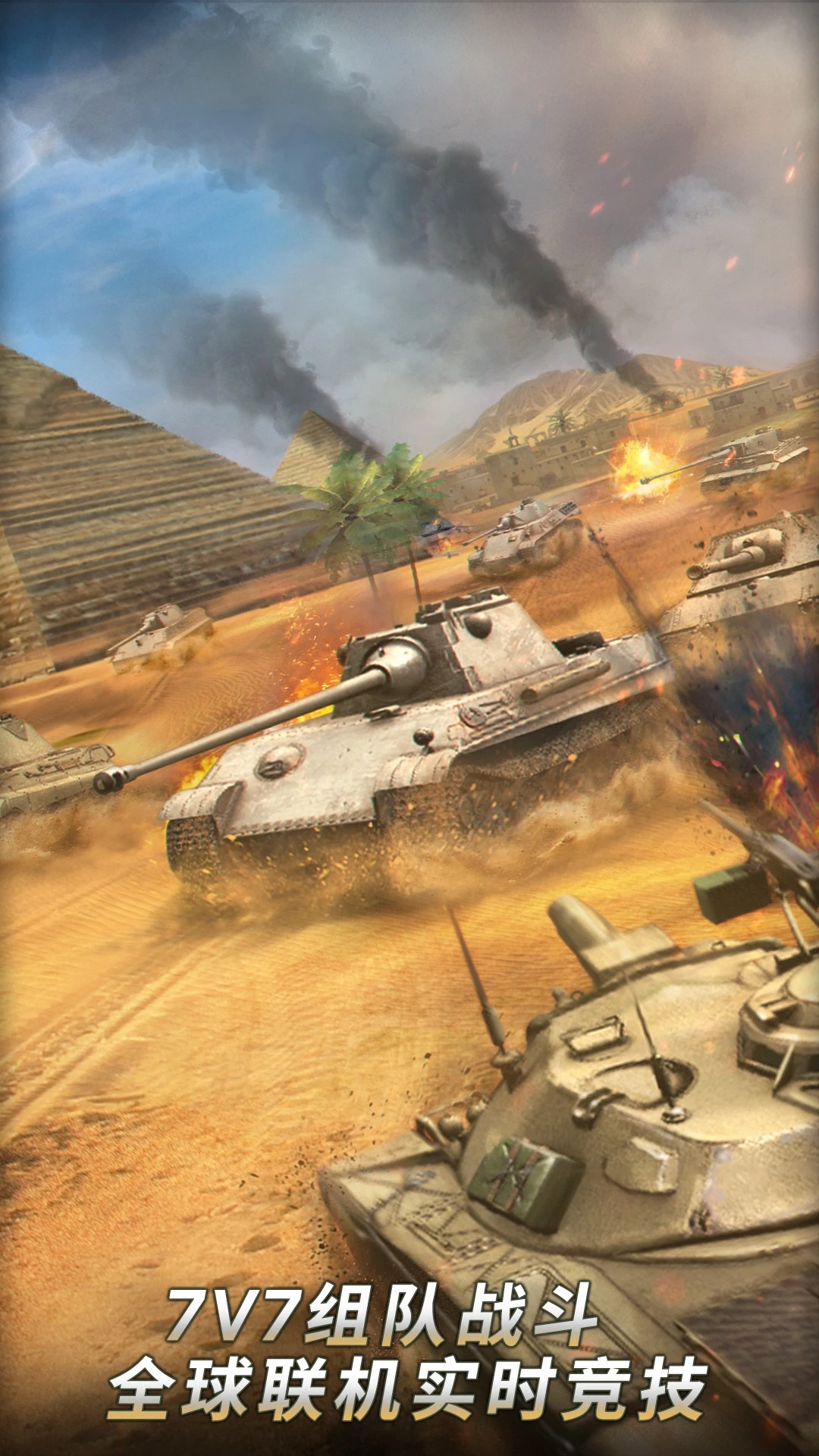 ̹������Ӧ�ñ�������Ϸ1.9.2��ͼ0