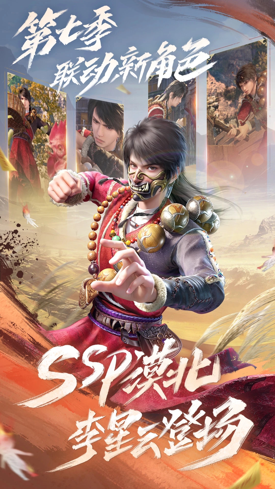 �²�������ϷӦ�ñ���v1.0.267��׿���ͼ0