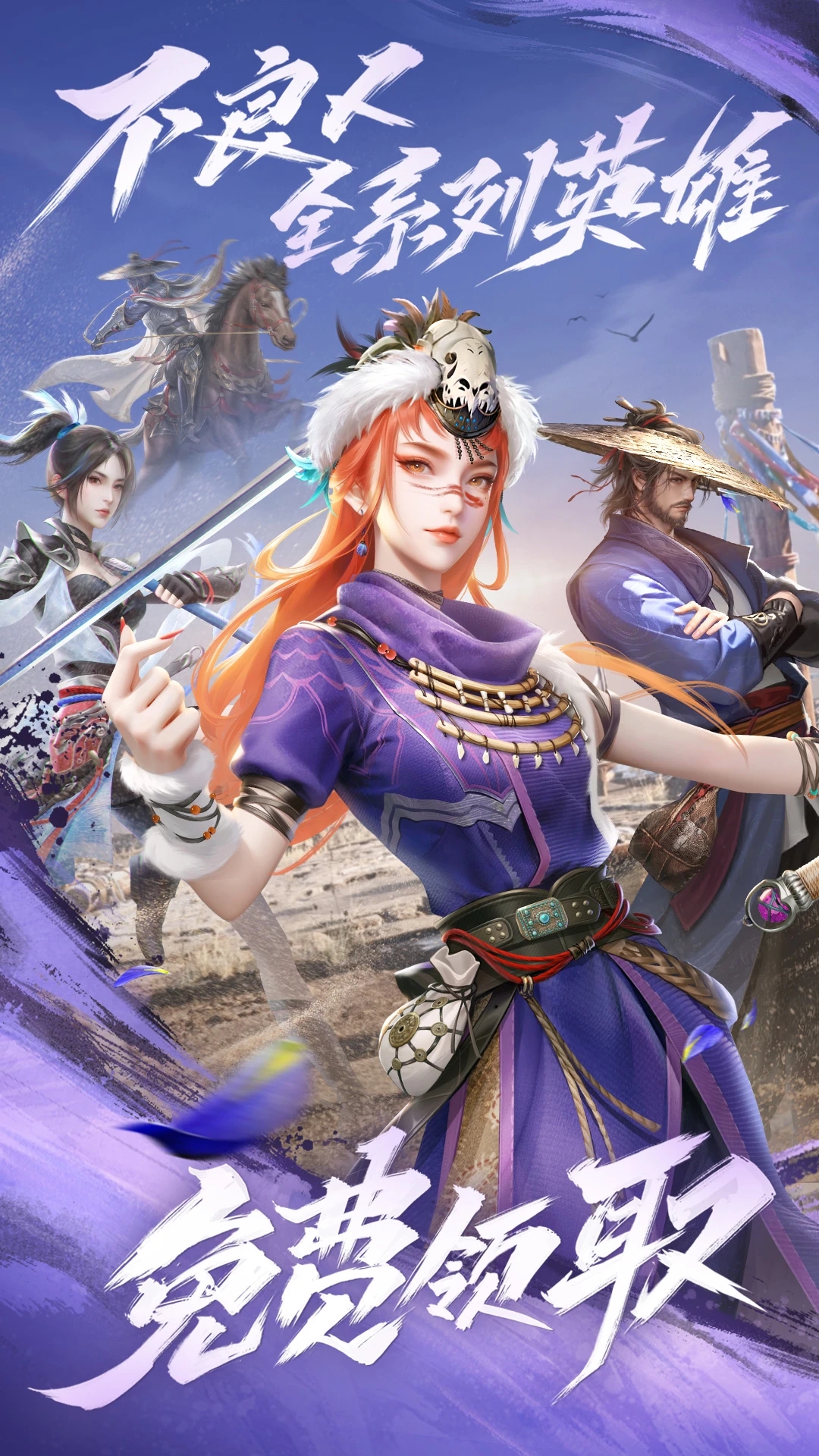 �²�������ϷӦ�ñ���v1.0.267��׿���ͼ1