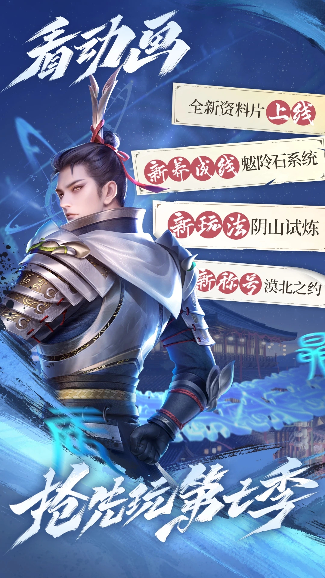 �²�������ϷӦ�ñ���v1.0.267��׿���ͼ3