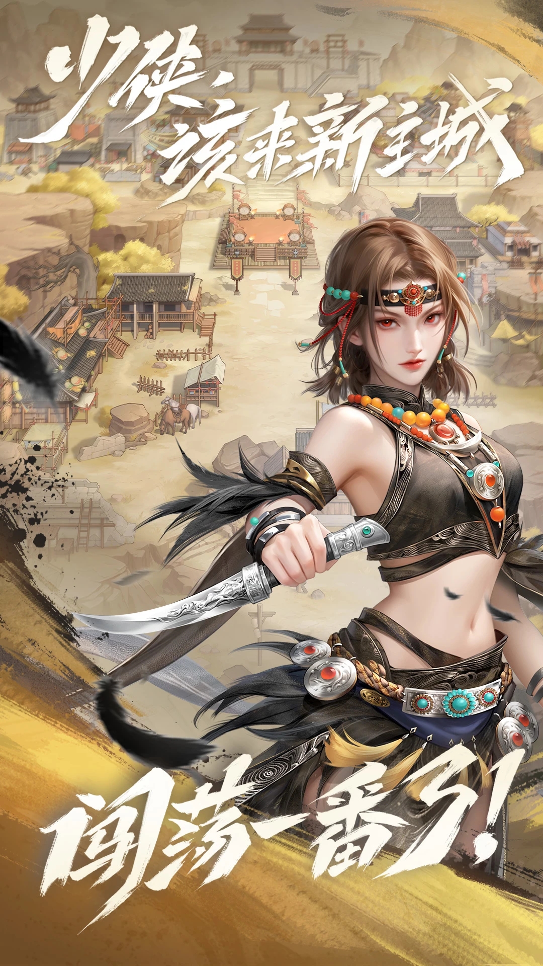 �²�������ϷӦ�ñ���v1.0.267��׿���ͼ2