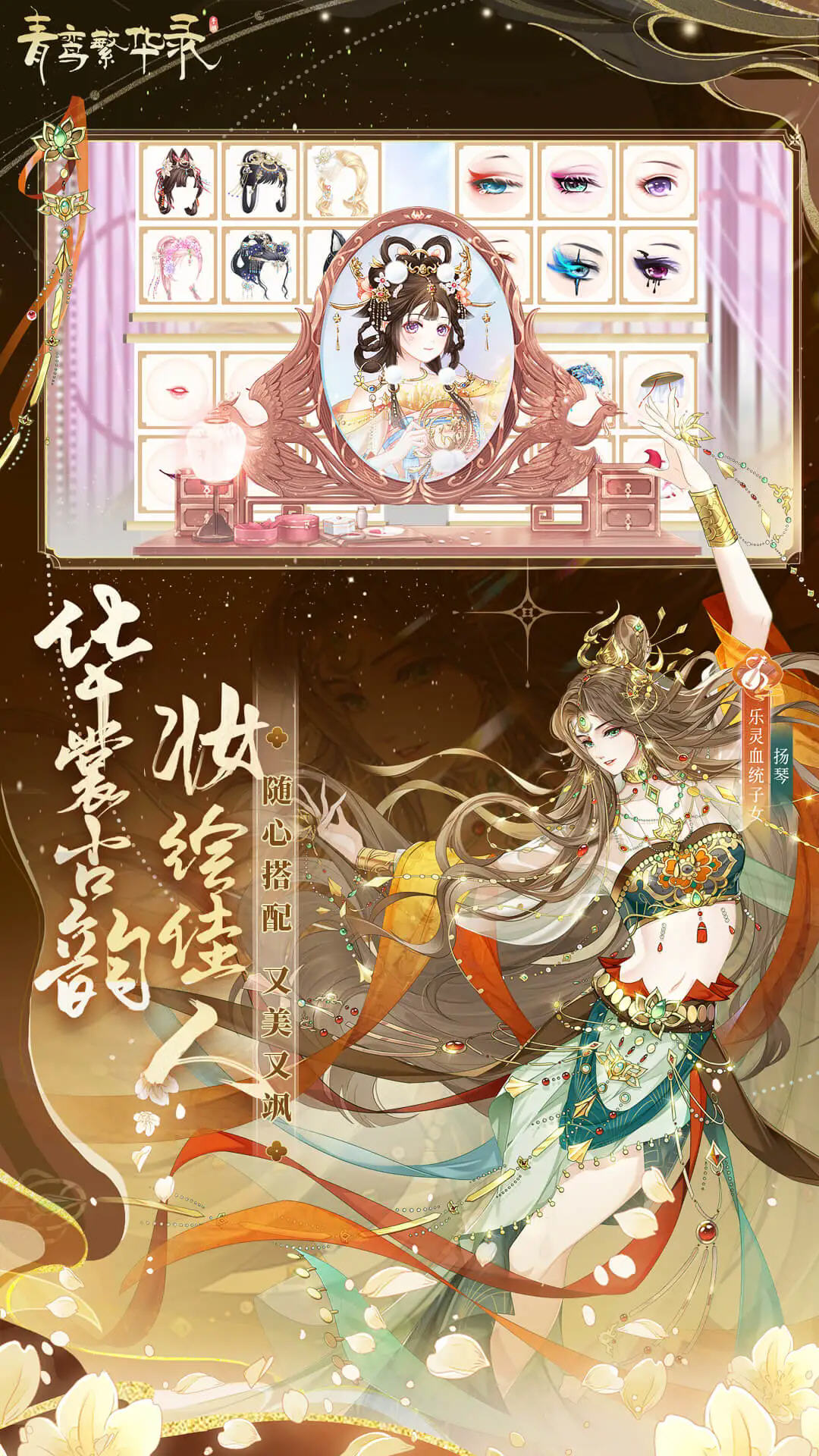 ��𽷱��¼Ӧ�ñ�������v9.8.129��׿���ͼ2