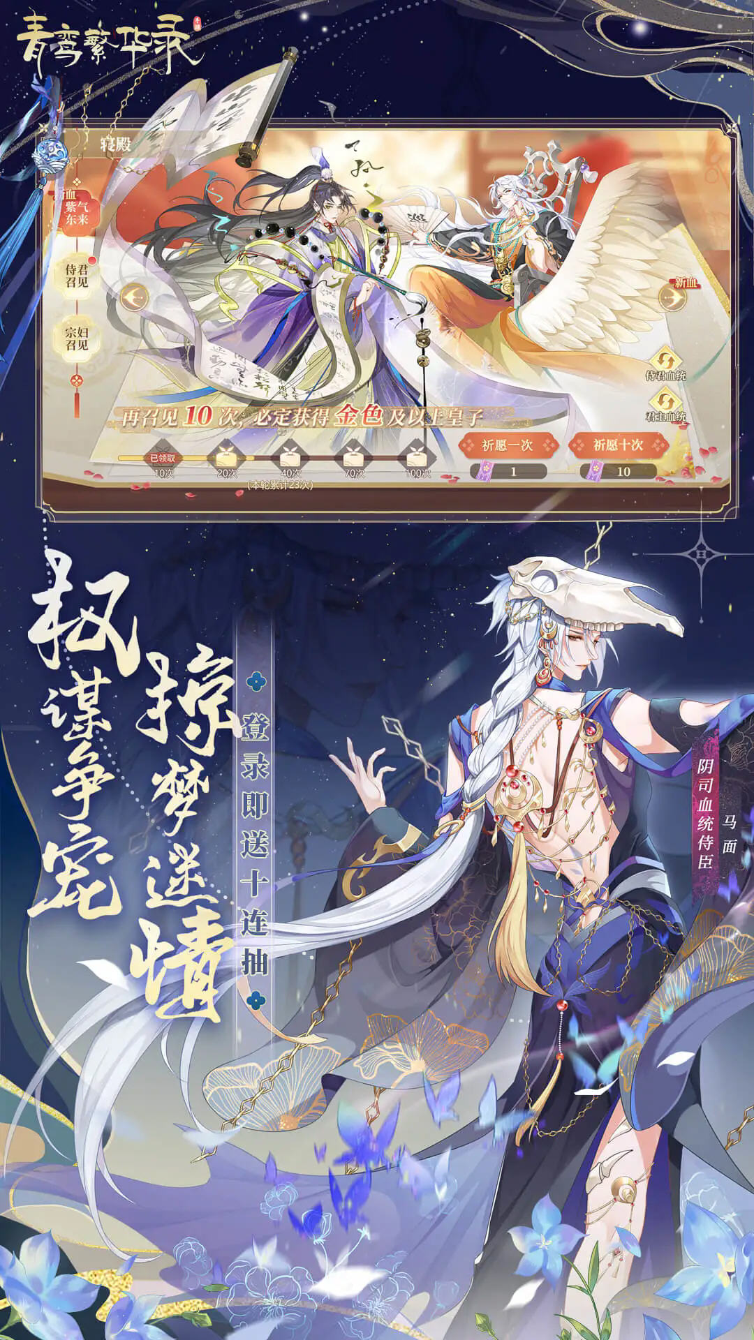 ��𽷱��¼Ӧ�ñ�������v9.8.129��׿���ͼ3