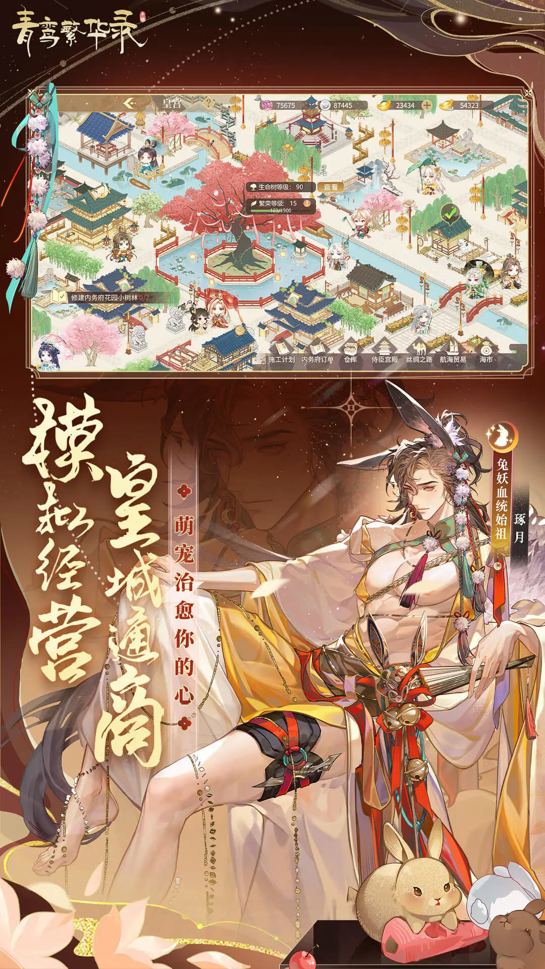 ��𽷱��¼Ӧ�ñ�������v9.8.129��׿���ͼ4