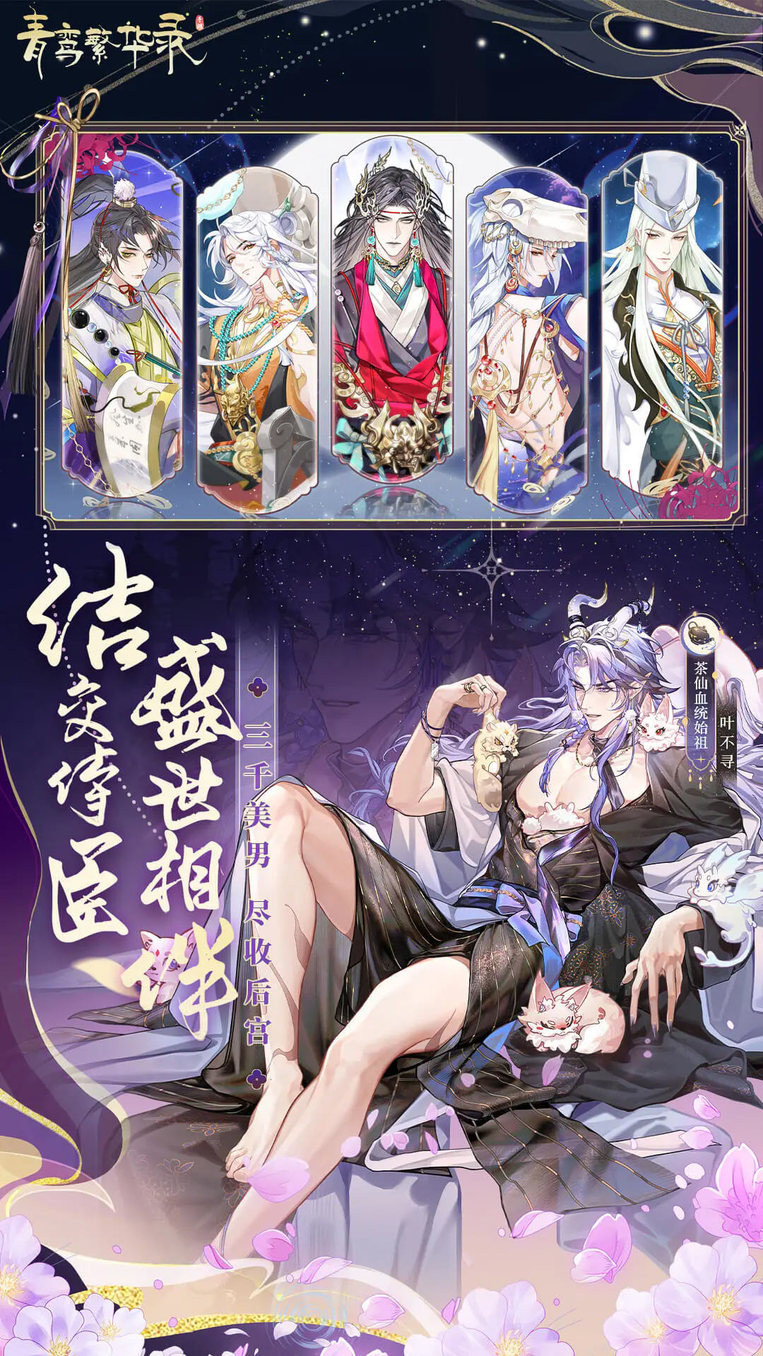 ��𽷱��¼Ӧ�ñ�������v9.8.129��׿���ͼ0