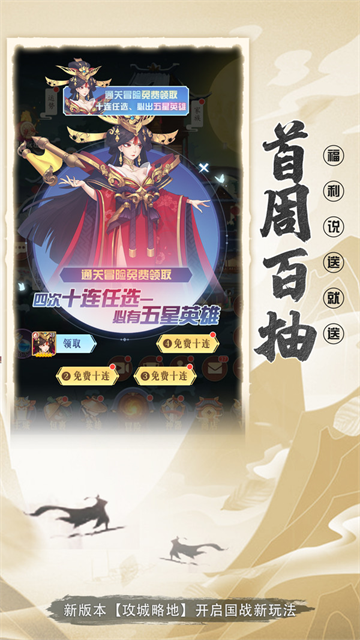 �������ٻ�Ӧ�ñ�������v2.00��׿���ͼ0