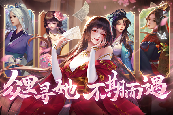 豪杰成长计划应用宝官方版截图1