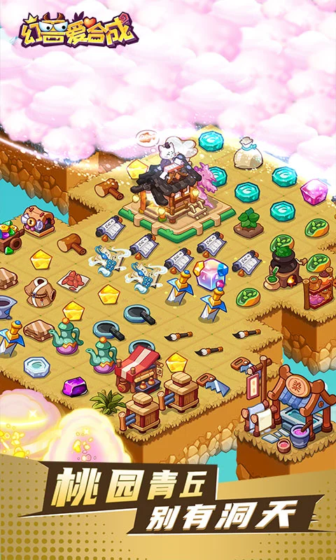 ���ް��ϳ�Ӧ�ñ��һ���v2.6.8��ͼ2