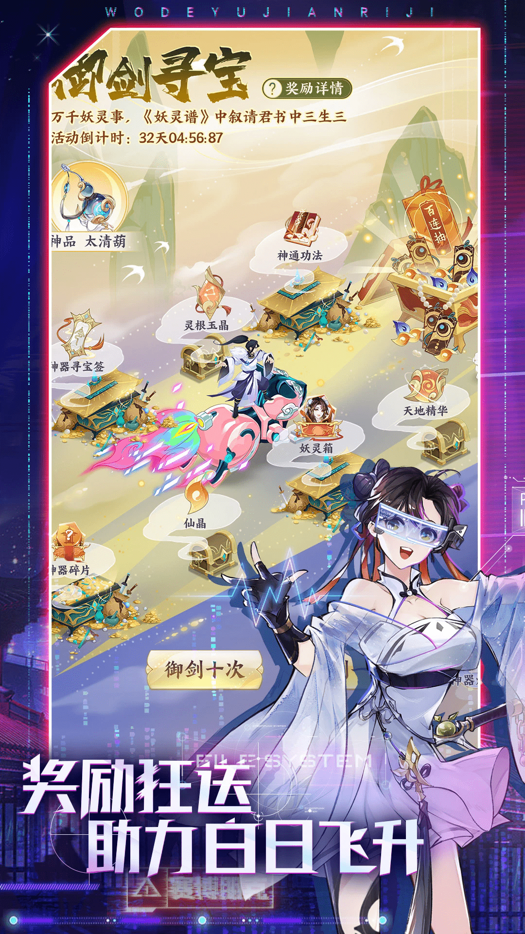 �ҵ������ռ�Ӧ�ñ�������1.7.510���°��ͼ1