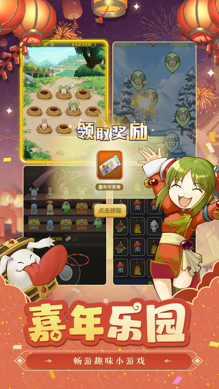 ħ����������Ӧ�ñ����°�1.4.2��׿���ͼ1