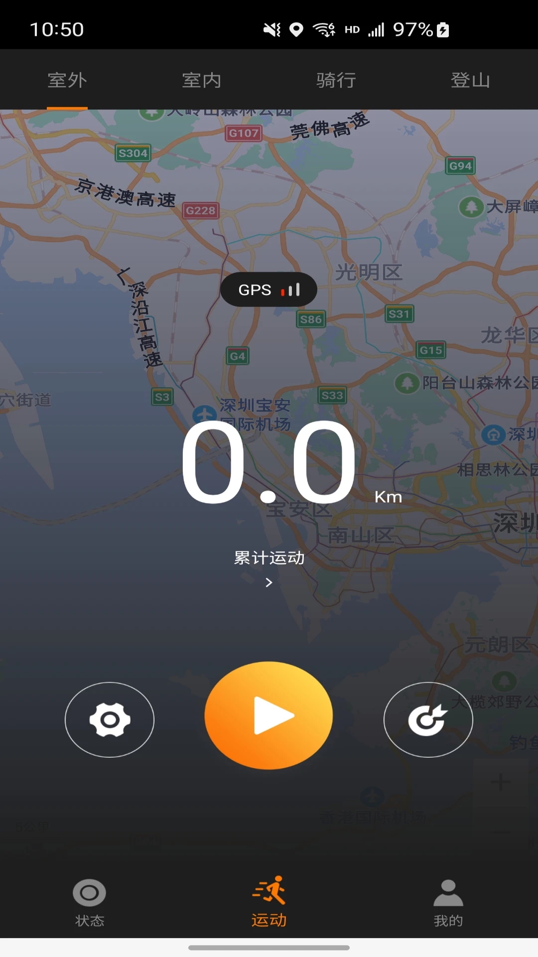 COFIT׿°v2.0.5.2ͼ3