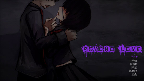 ֻ֮°(Psycho Love)v1.3ͼ1