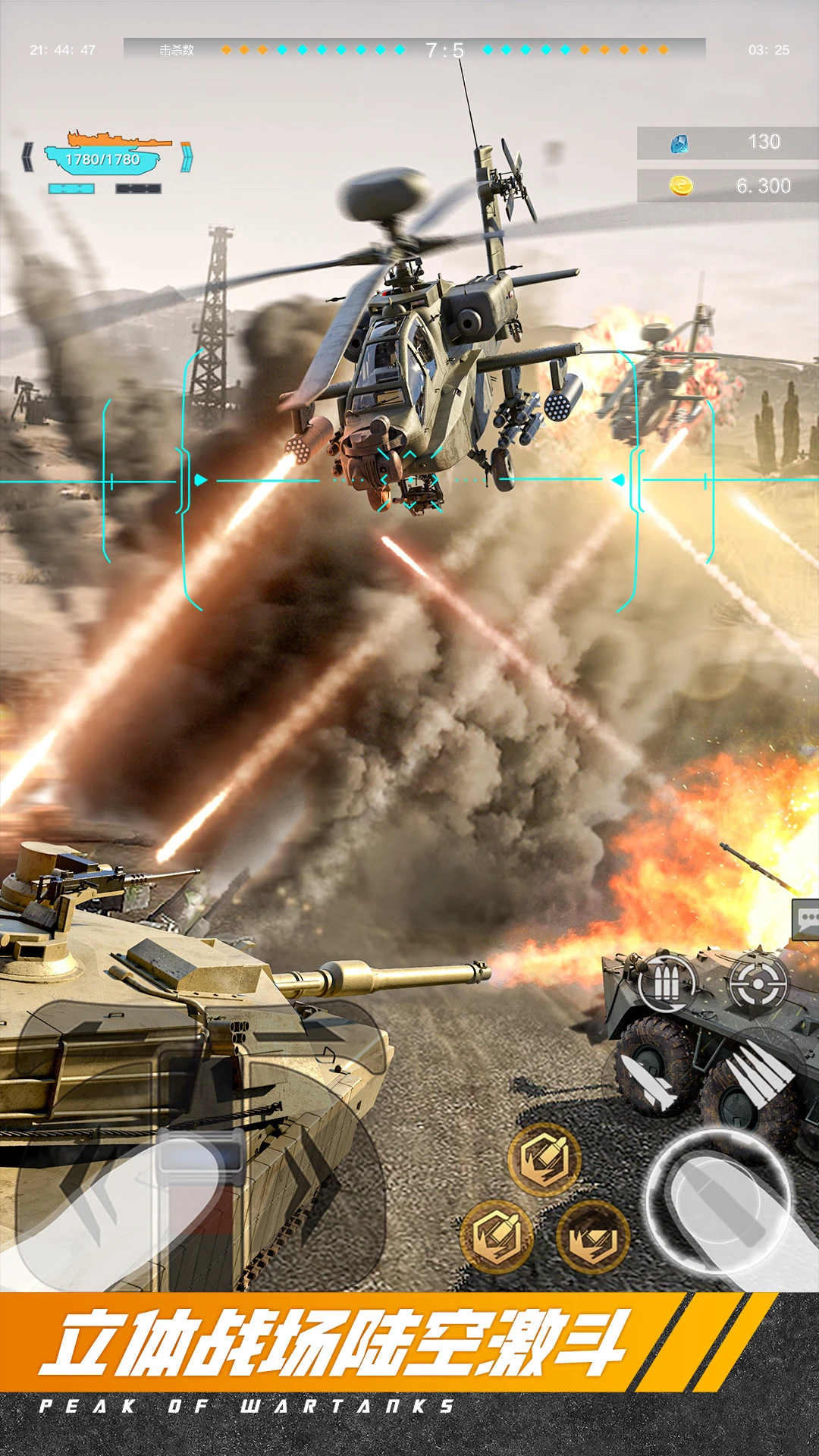 �۷�̹��Ӧ�ñ������ذ�װ��ͼ4