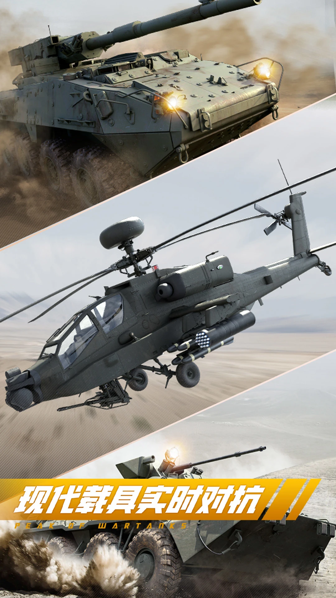 �۷�̹��Ӧ�ñ������ذ�װ��ͼ2