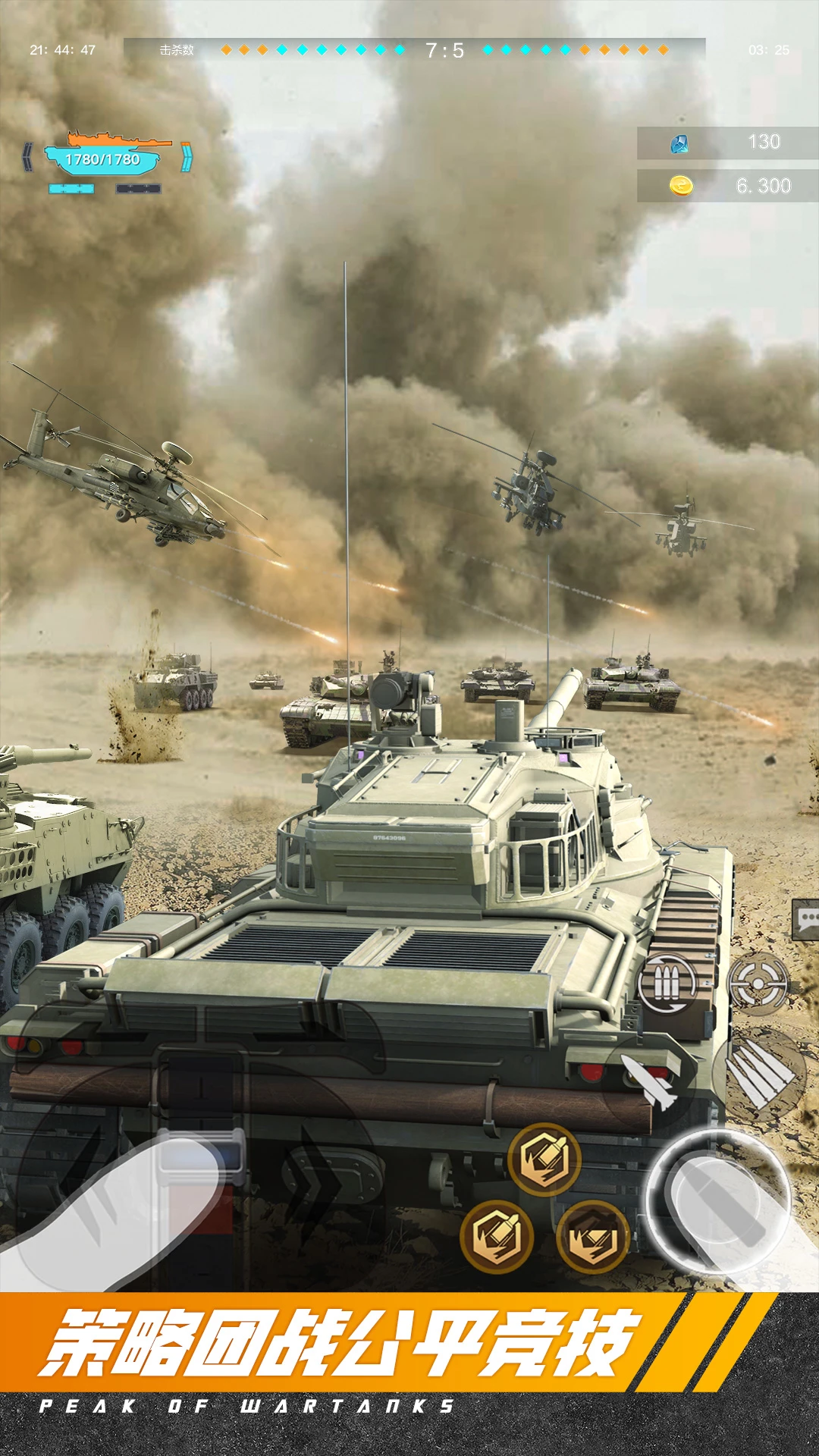 �۷�̹��Ӧ�ñ������ذ�װ��ͼ3