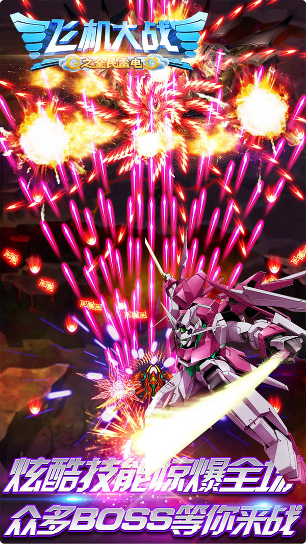 ɻս֮ȫ׵Ӧñٷ3.1.15׿ͼ3