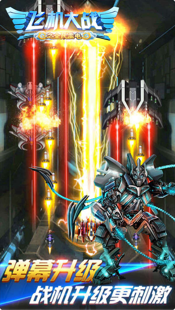 ɻս֮ȫ׵Ӧñٷ3.1.15׿ͼ1