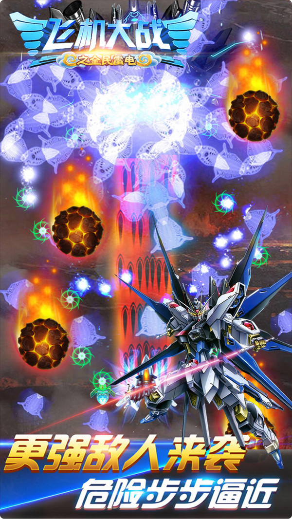 ɻս֮ȫ׵Ӧñٷ3.1.15׿ͼ0