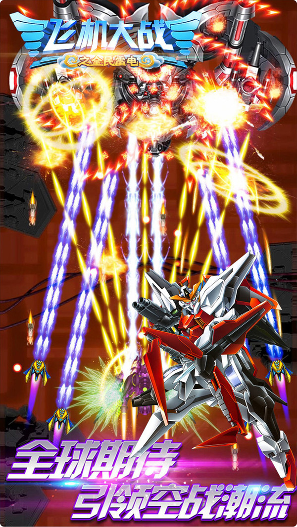 ɻս֮ȫ׵Ӧñٷ3.1.15׿ͼ2