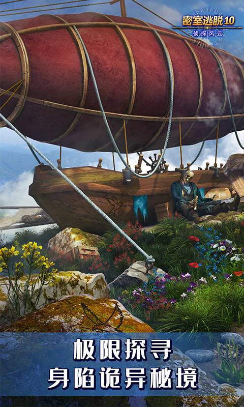 ��������10��̽����Ӧ�ñ���������700.00.07��׿���ͼ3